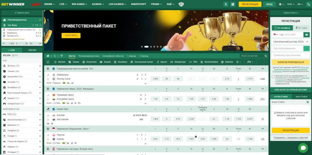 Comprehensive Betwinner Reviews Your Guide to Online Betting Success Comprehensive Betwinner Reviews Your Guide to Online Betting Success