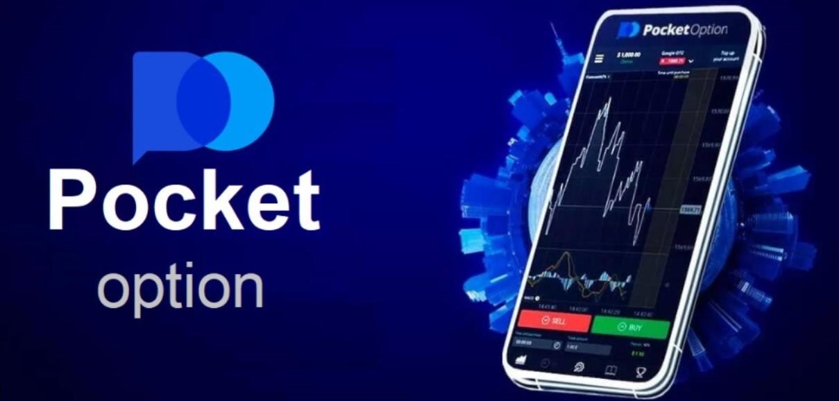 Pocket Option IT A Comprehensive Guide to Binary Trading Pocket Option IT A Comprehensive Guide to Binary Trading